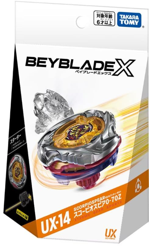 専用ベイブレードX セット ベイブレードX BEYBLADE X ベイブレードエックス UX-10