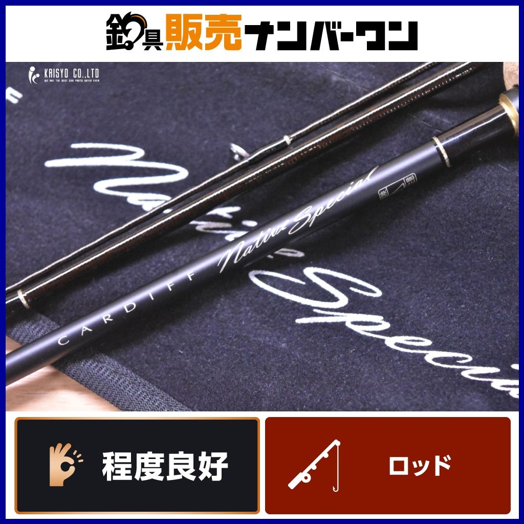 シマノ 20 カーディフ ネイティブ B47UL-3 ベイト 3ピース SHIMANO CARDIFF トラウトロッド 渓流 トラウト ヤマメ イワナ