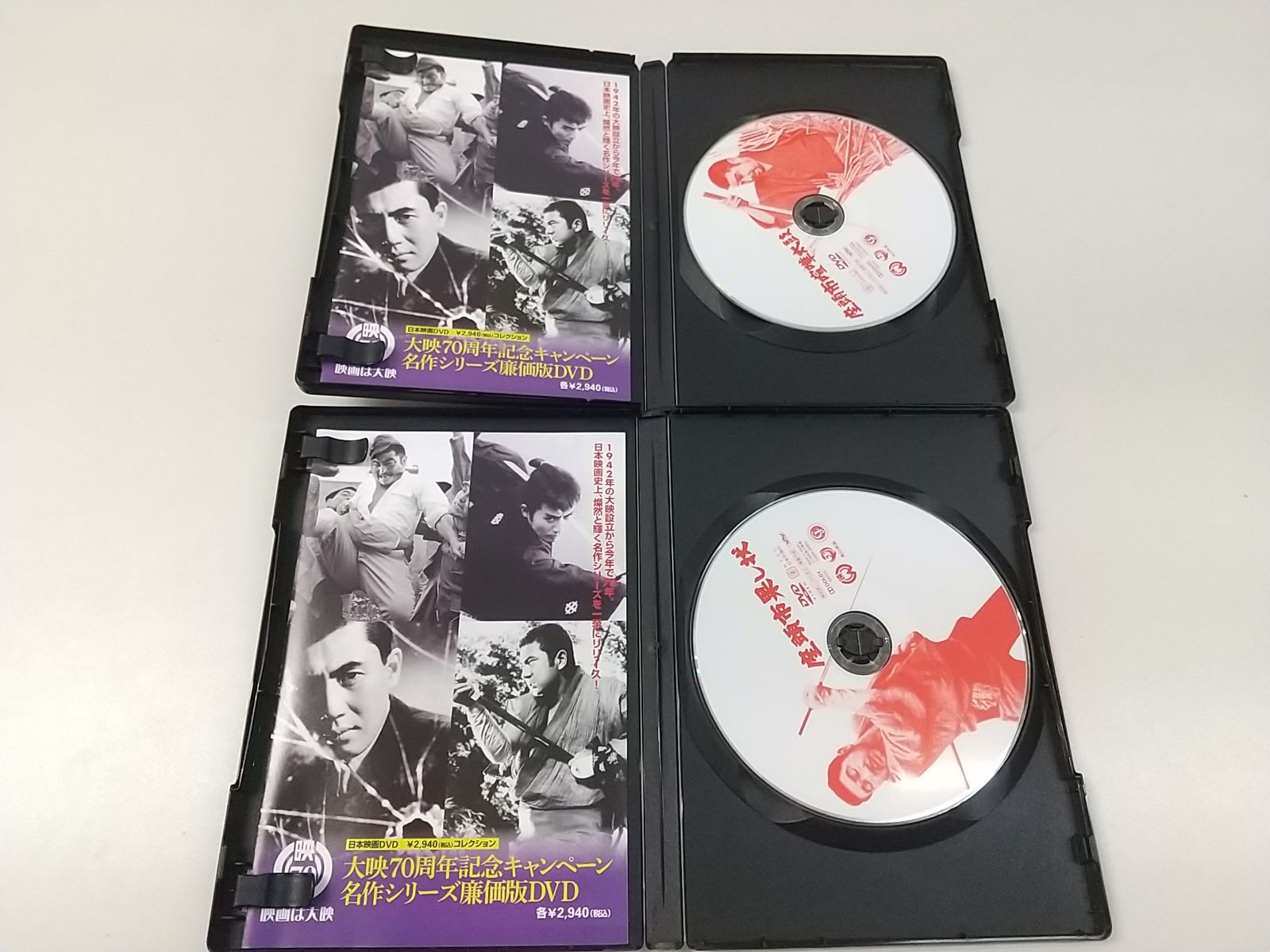 座頭市シリーズ DVD 計18巻セット 勝新太郎 大映 【公式通販】