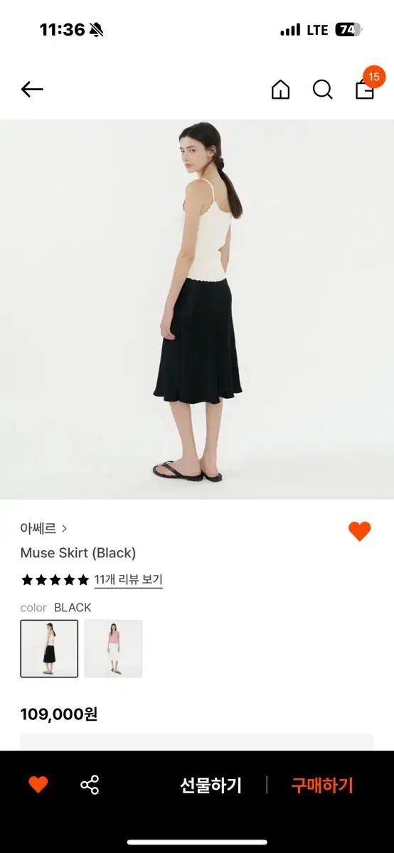 Z1415 GIORGIO ARMANI ジョルジオ アルマーニ ブラックスカート 膝丈