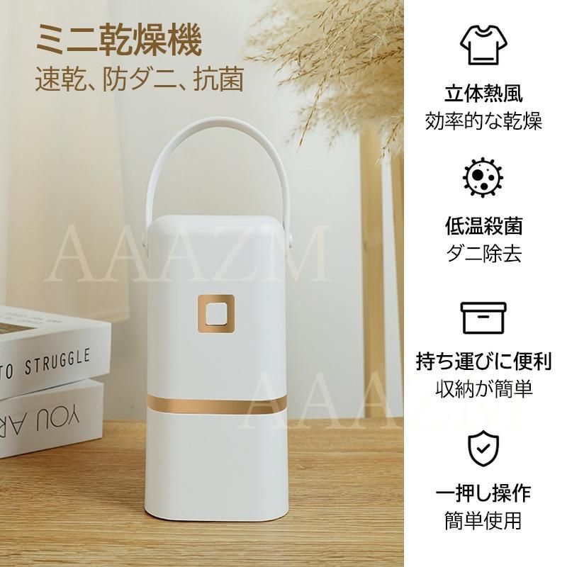 美品　ESTILO エスティロ ドラム式電気乾燥機 ILD-321UWB-JP ESTILO 高性能コンパクト乾燥機 第1世代 | ESTILO(エスティロ)