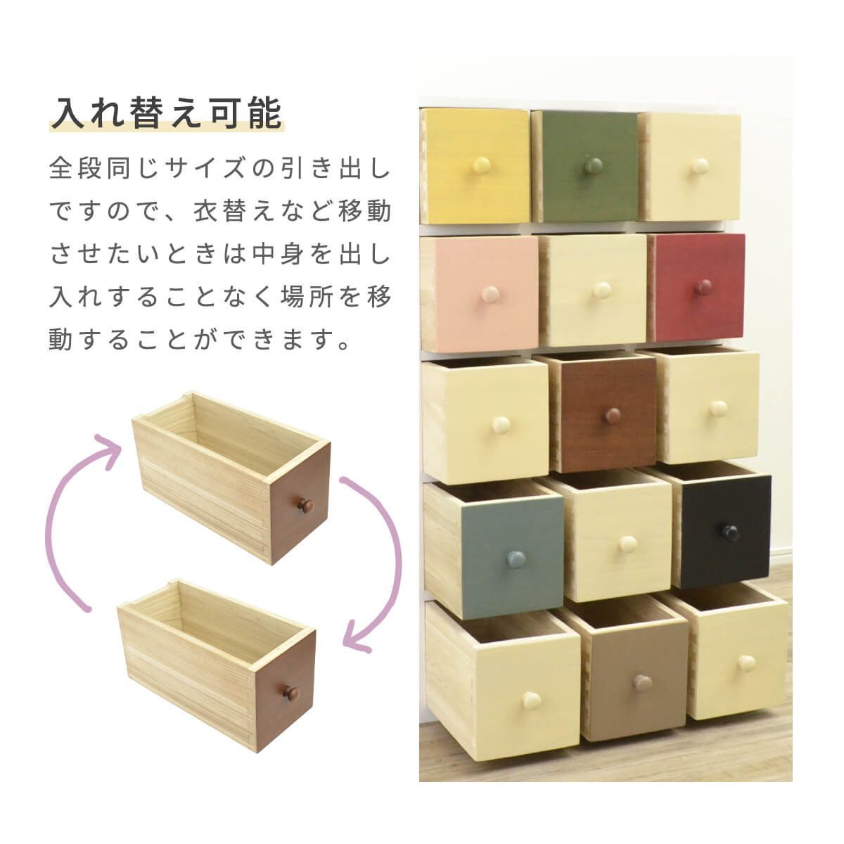 【新品】 桐 タンス チェスト 完成品 木製 63幅 ホワイト マルチカラー かわいい 子ども スリム ストッカー 収納 収納ケース 引き出し 衣類収納 リビング収納 和タンス 洋服タンス 脚付き 防湿 防虫 5段 無垢 アリ組 「商：大」 「才：12」