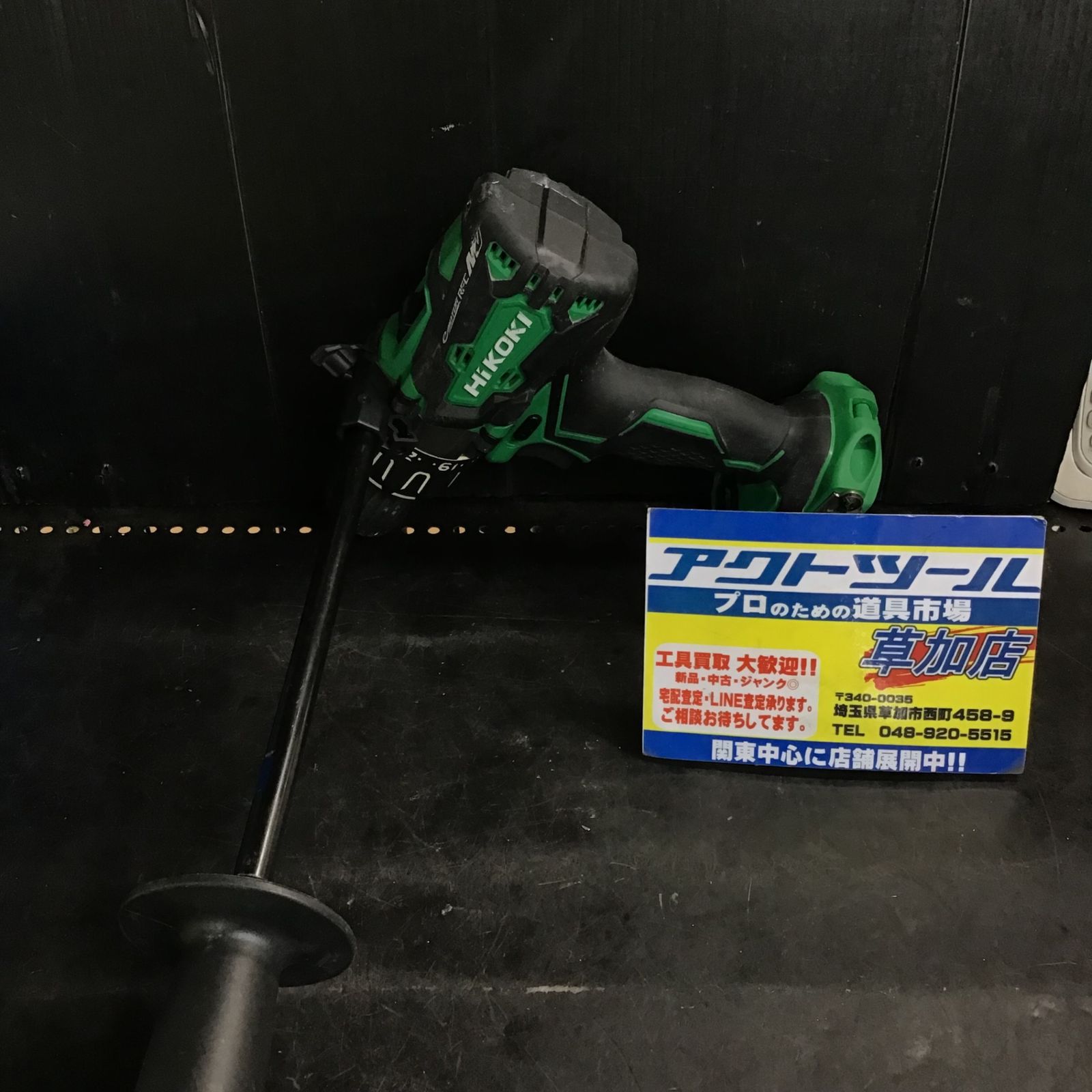 ハイコーキ(HIKOKI ※旧:日立工機) コードレスドライバドリル DS36DA(NN)【草加店】