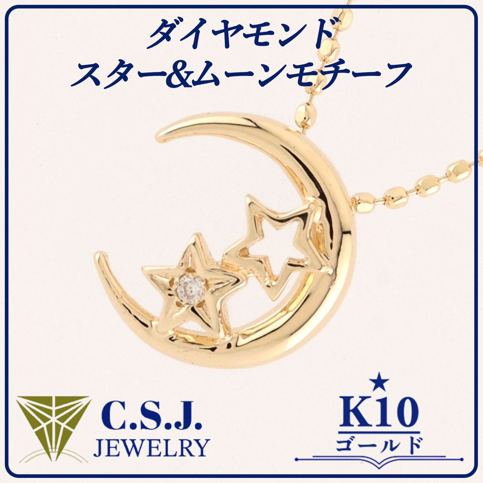 参考定価25,300円！》 K10 ゴールド ダイヤモンド ネックレス 