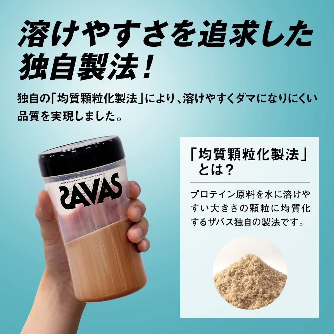 ソイプロテイン100 明治