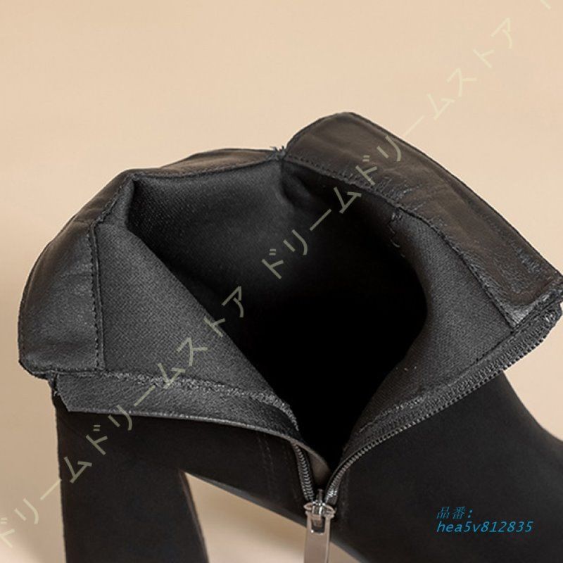 アンクルブーツ