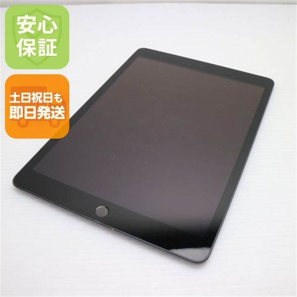 【中古美品】Apple iPad (第8世代) スペースグレー 本体 Apple iPad 第8世代 スペースグレー 本体 - メルカリ