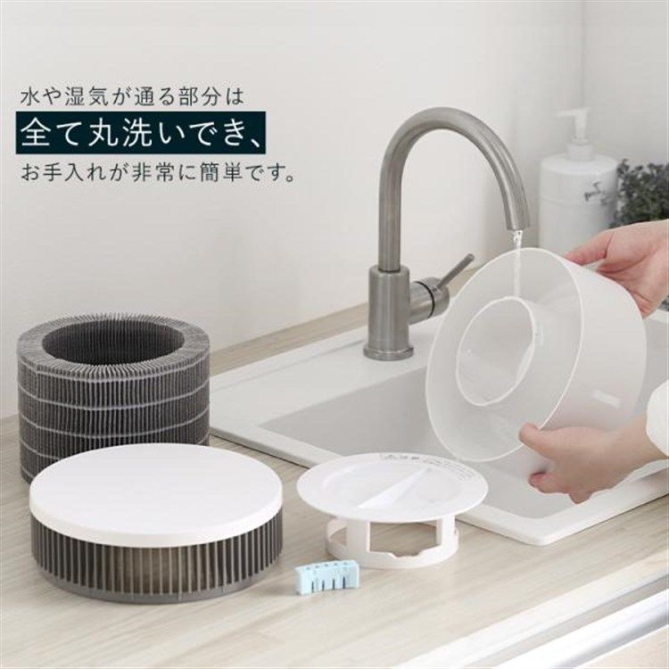 お手入れ簡単 おやすみモード