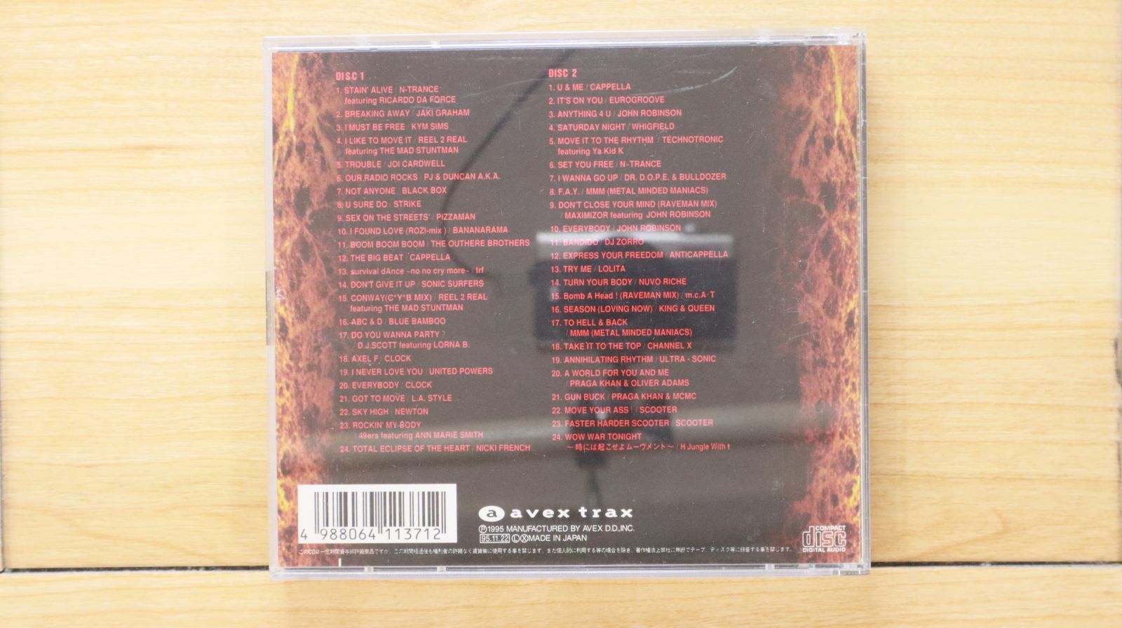 国内盤CD☆オムニバス/Various Artists□ ザ・ベスト・オブ