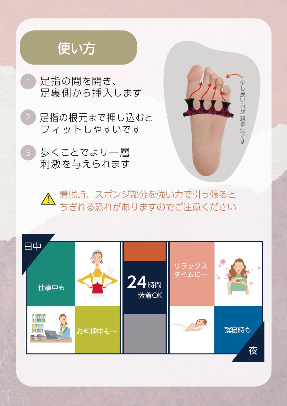 足指マッサージ楽々 Lsizeオレンジ 冷え性 足指 マッサージ 血行