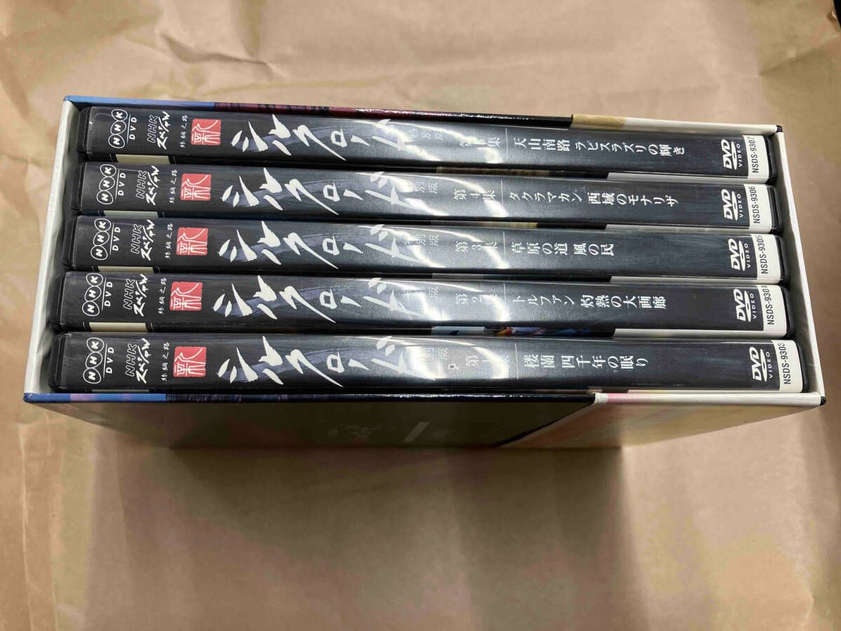 新　シルクロード　特別版　NHKスペシャル　レンタル落ち　ＤＶＤ　全９巻セット 新 シルクロード 特別版 NHKスペシャル レンタル落ち DVD 全9巻