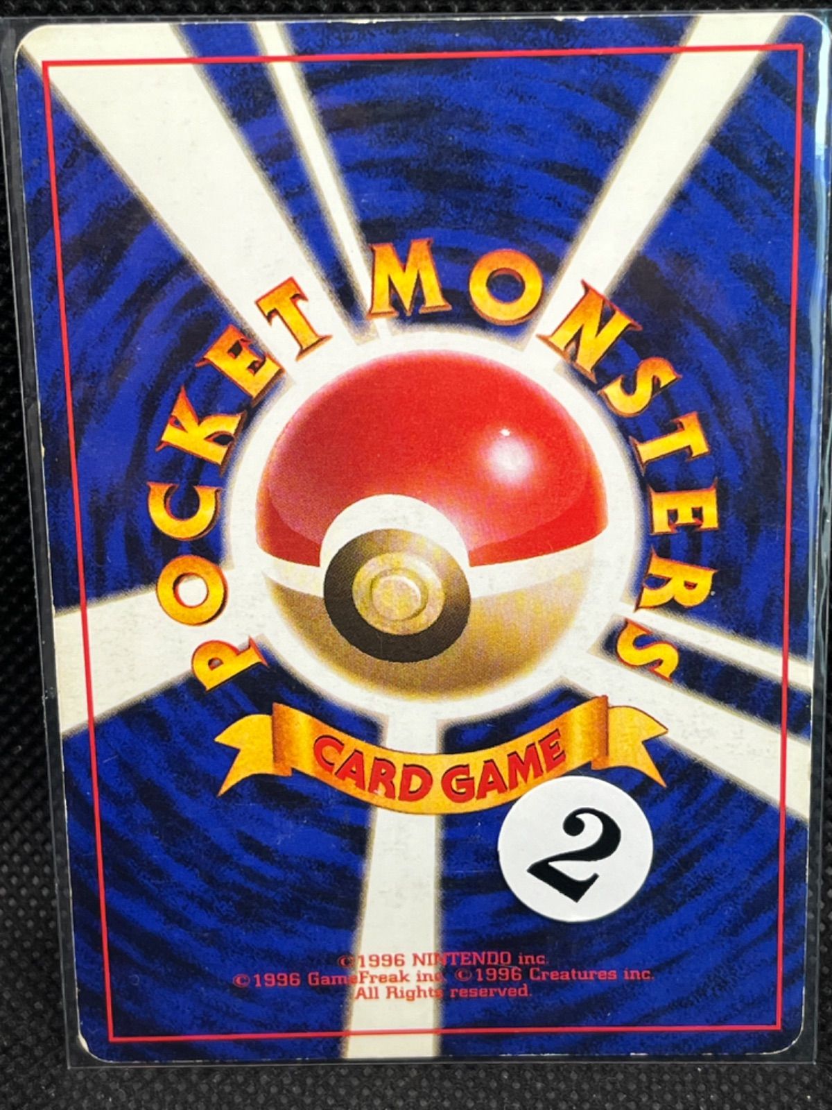 旧裏ポケモンカード】8枚 バンフーン＆ナツメのフーディン