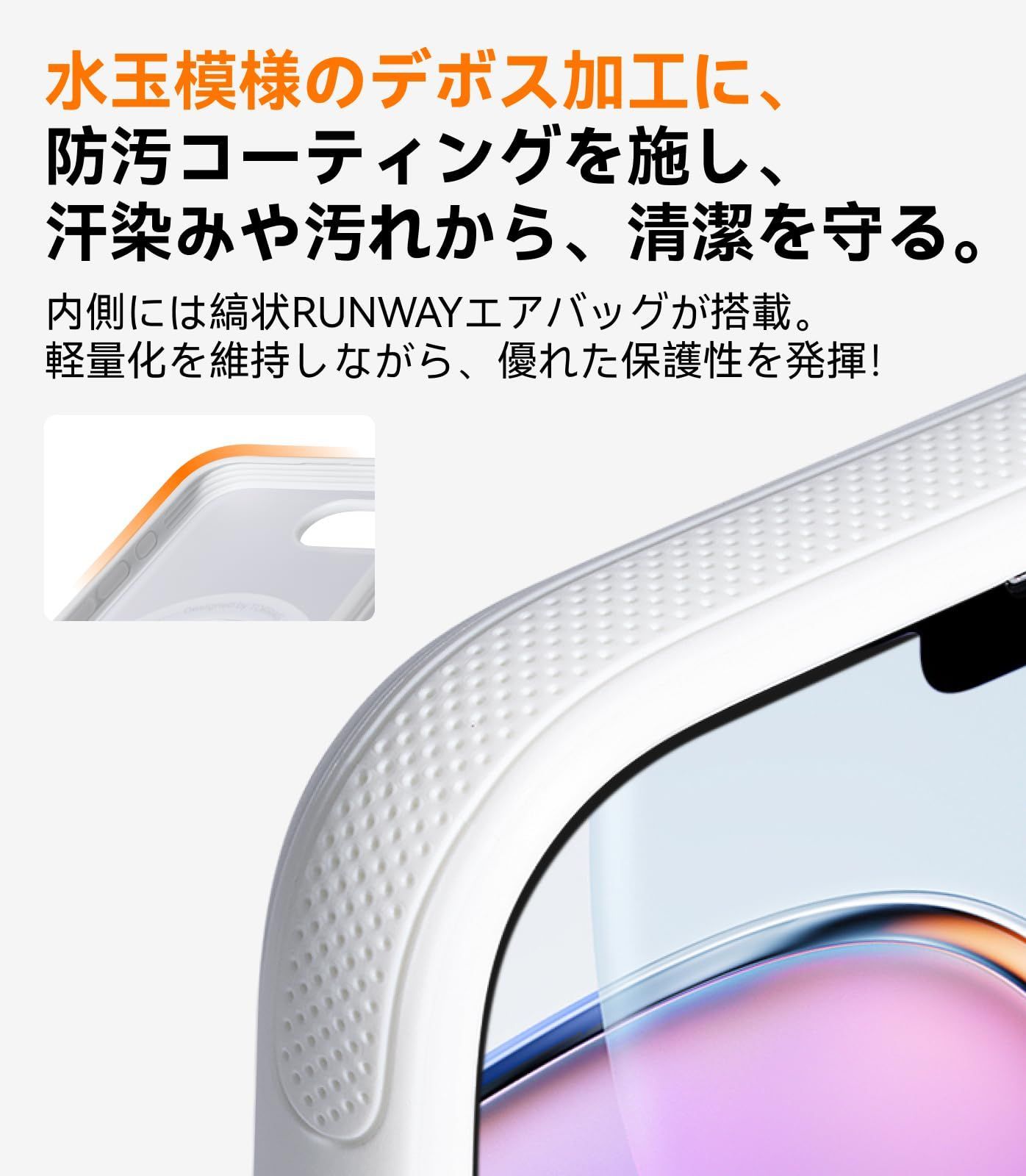 動画視聴用スタンドケース