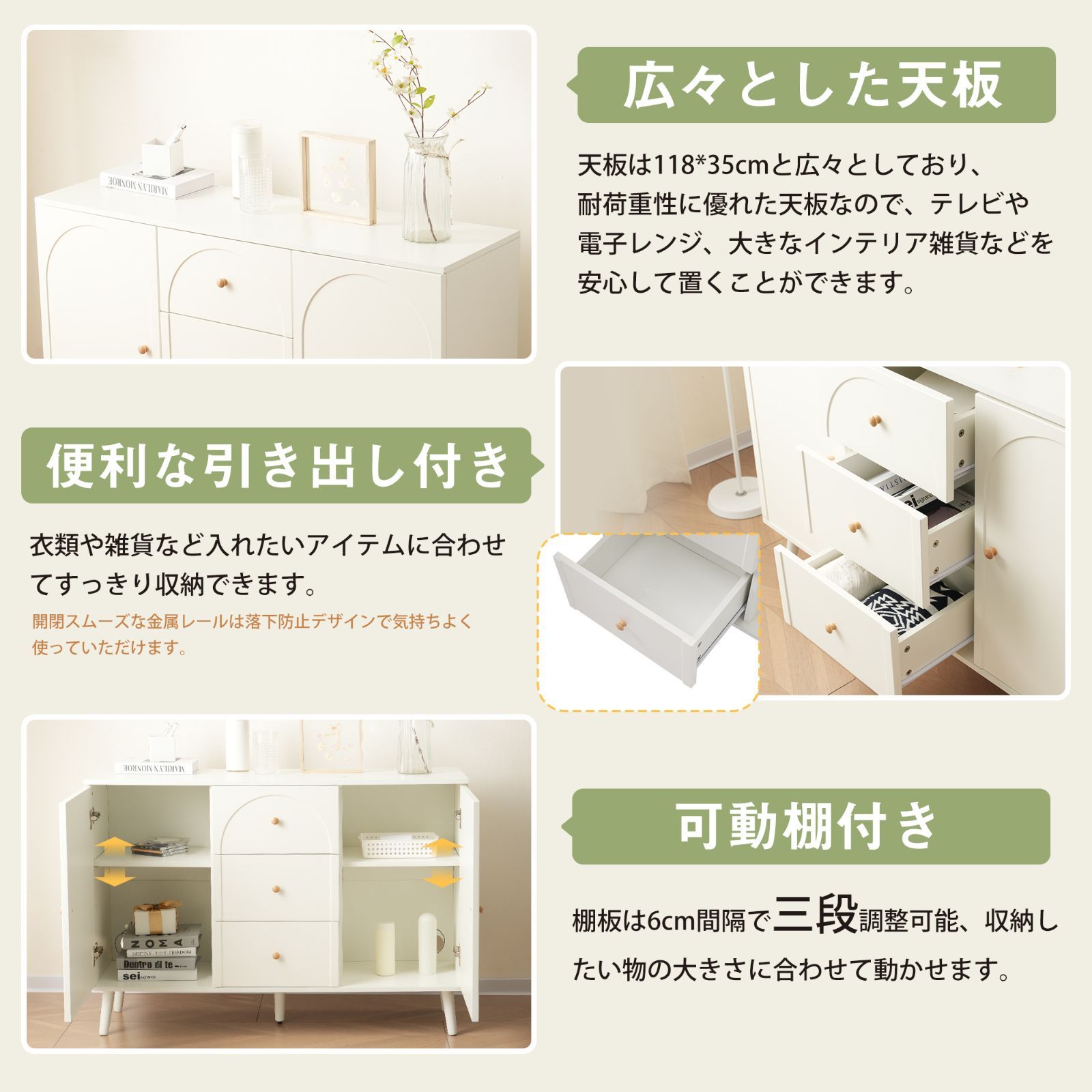 キャビネット｜サイドボード｜コンパクト｜引き出し付き｜北欧風｜N511P256549W