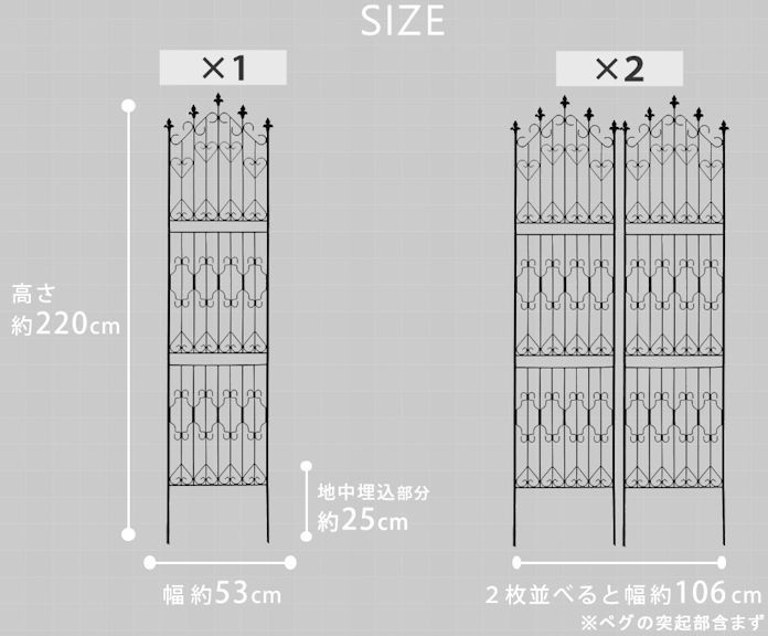 ハイタイプ 高さ220cm