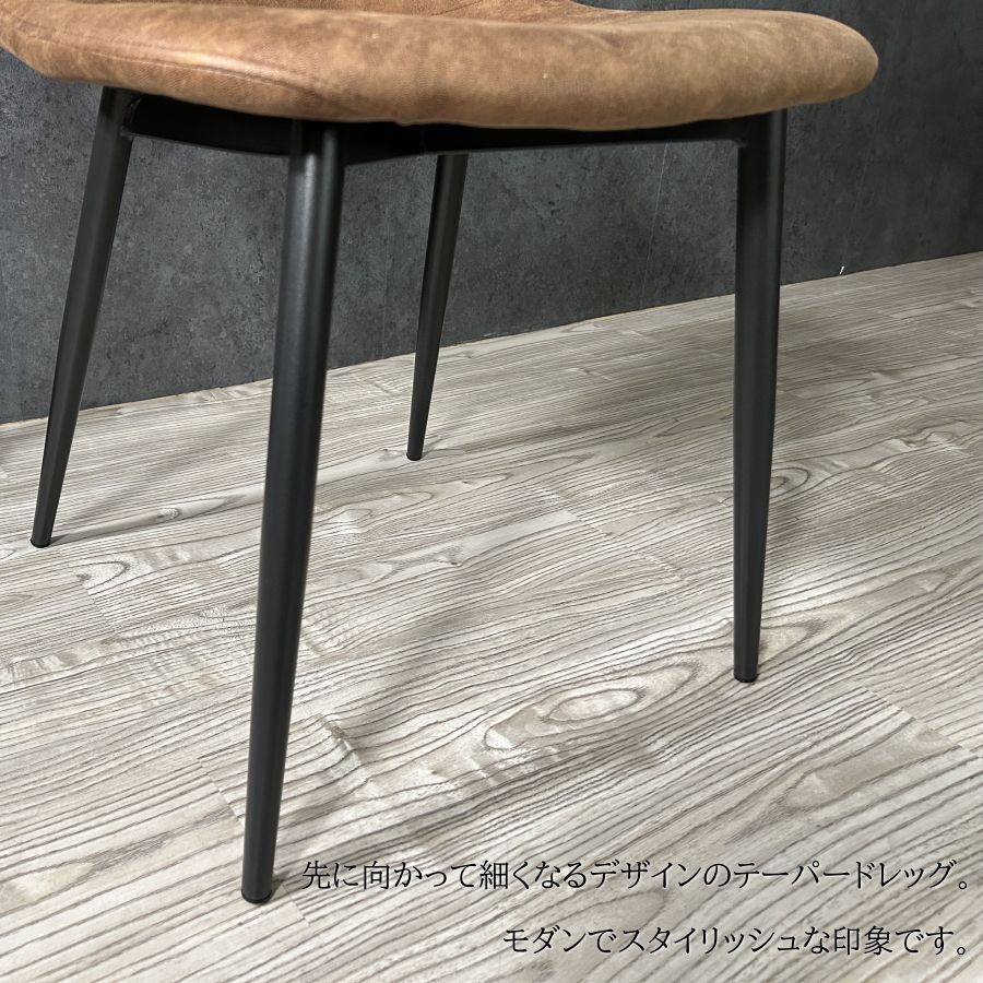 SEF家具꧂ダイニングチェア4脚セット ファブリック いす イス 椅子