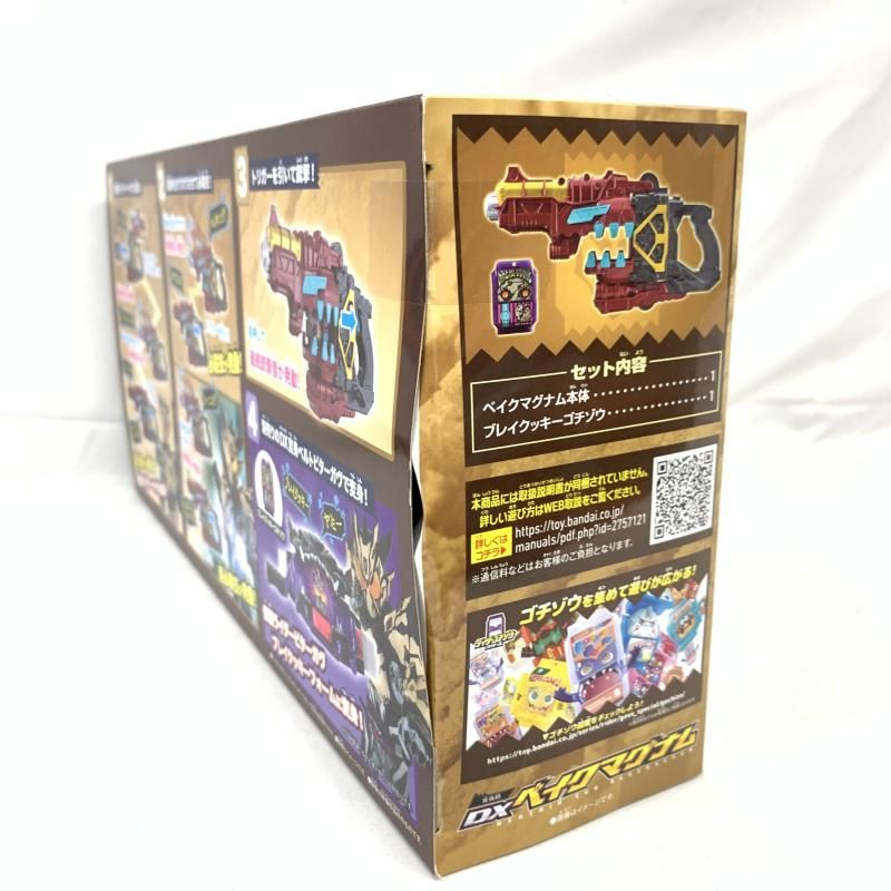 楽天市場】[ バンダイ ( BANDAI )] 仮面ライダーガヴ DX変身銃