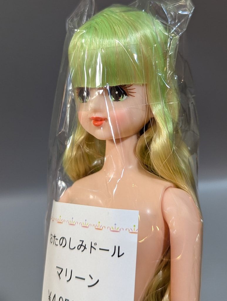 リトルファクトリー