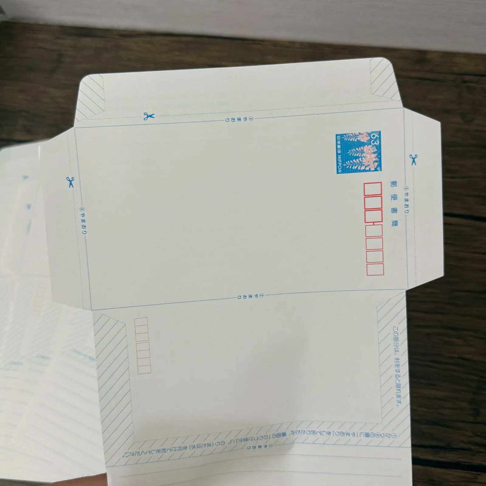 ミニレター　郵便書簡　63円×100枚 Amazon.co.jp: Japan Post Mini Letter Postal Letter (Set of