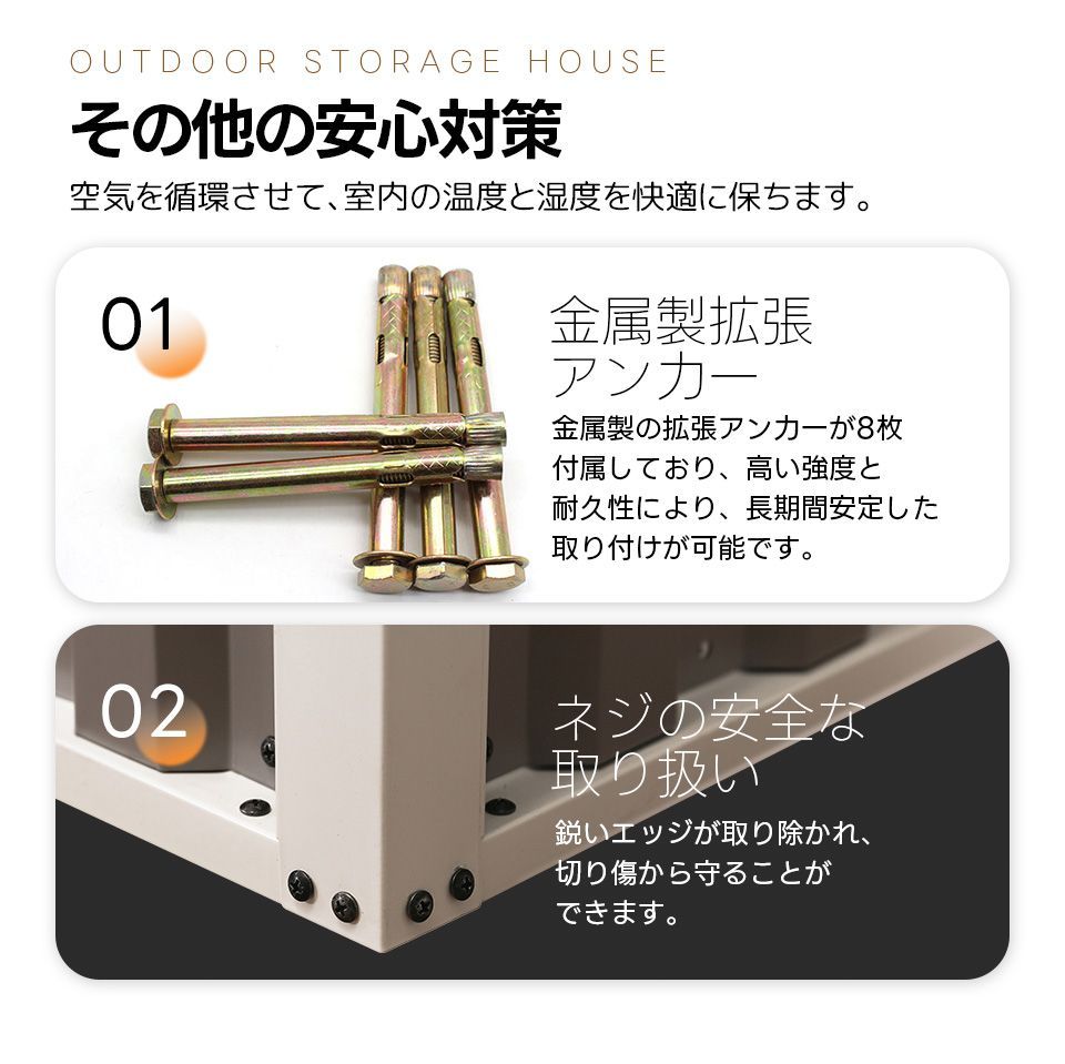 屋外 スチール