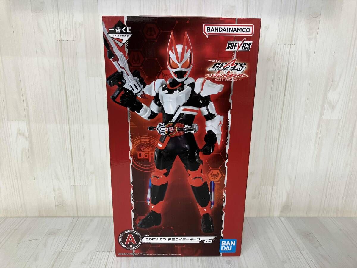 ブリスター未開封 A賞 仮面ライダーギーツ SOFVICS 一番くじ