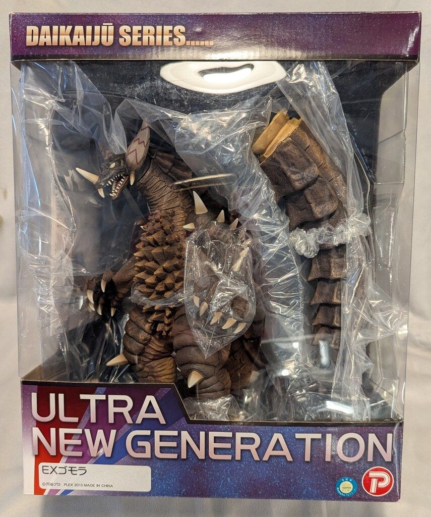 エクスプラス 大怪獣シリーズ ULTRA NEW GENERATION EXゴモラ UNG