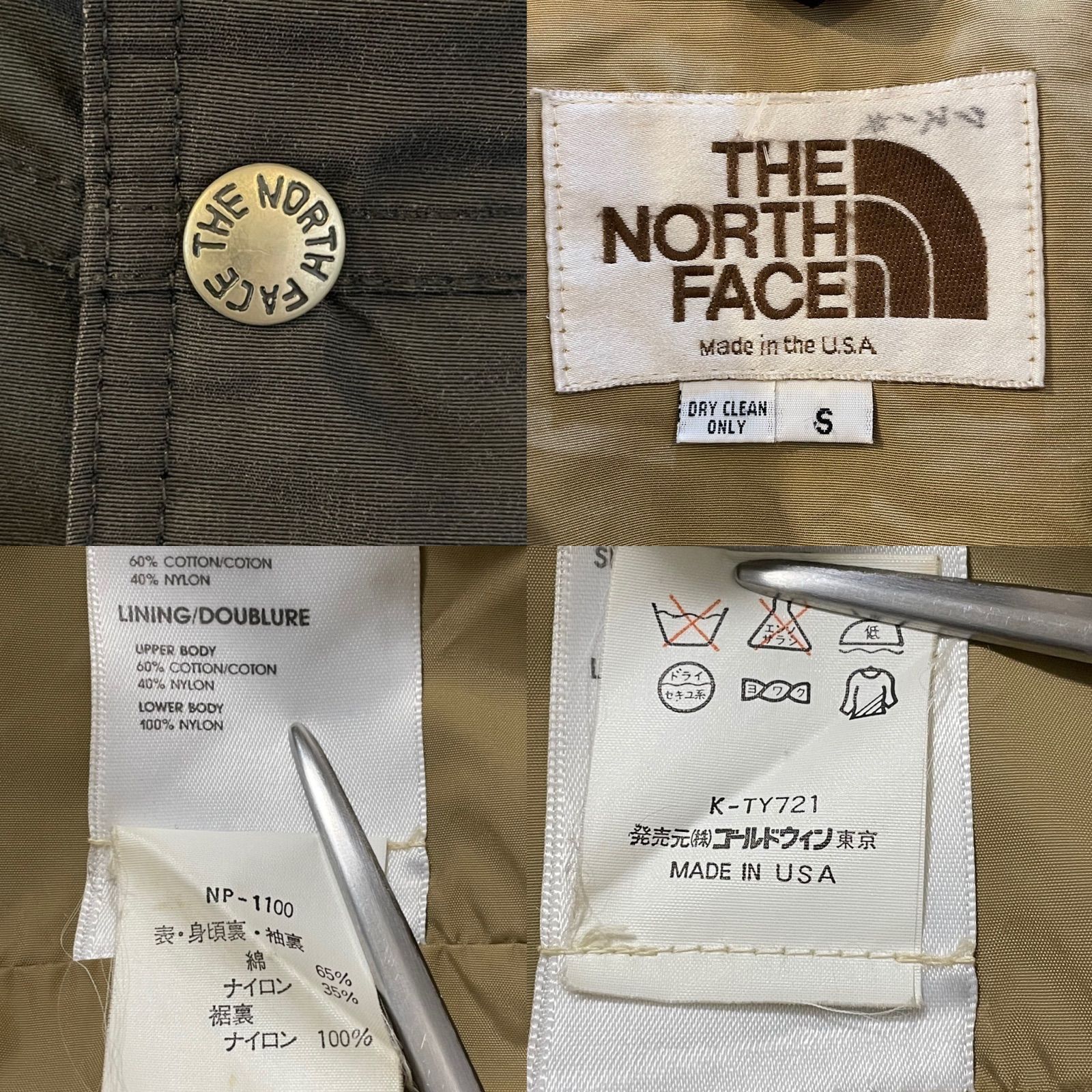 NORTH FACE】80s USA製 茶タグ マウンテンパーカー US古着 - 古着屋