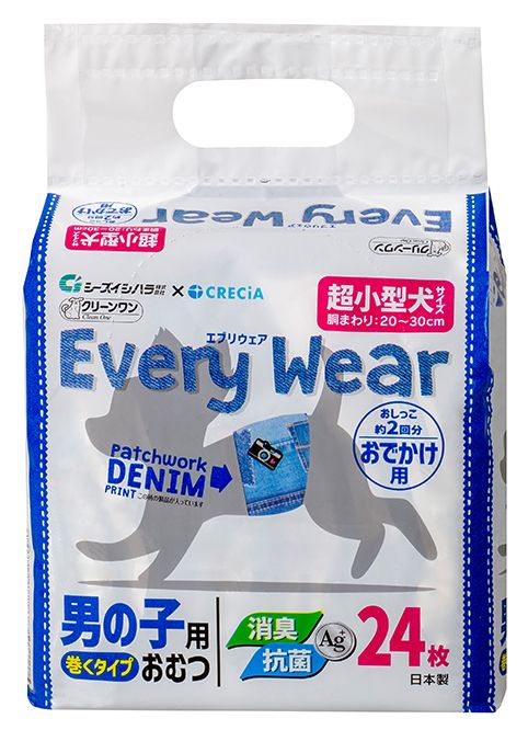 同梱】【9個セット】クリーンワンエブリウェアおでかけ用超小型 同梱】【9個セット】クリーンワンエブリウェアおでかけ用超小型