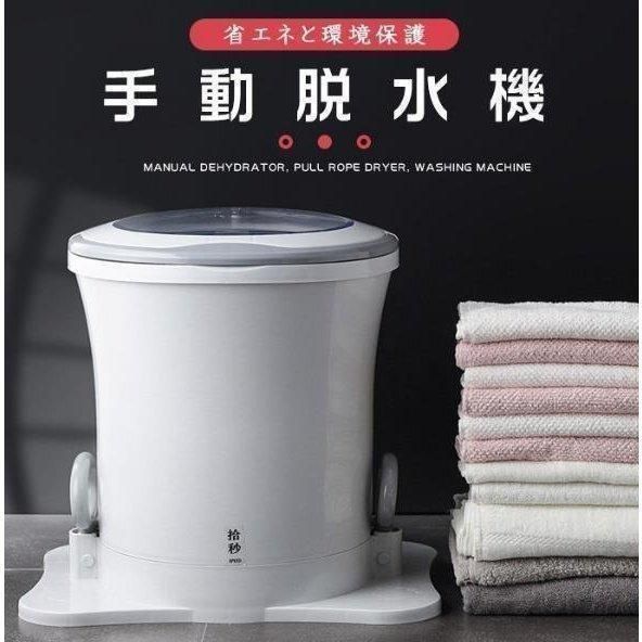 手動脱水機電気なくても脱水電気を使わない手動ポータブル脱水機