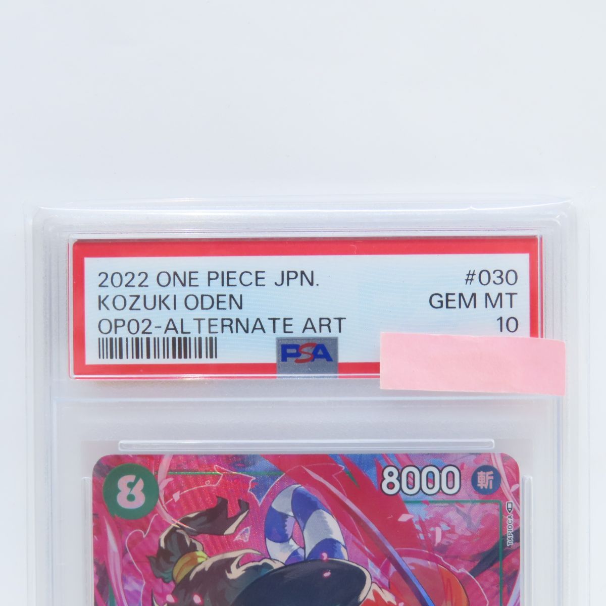 PSA10】ワンピースカードゲーム 光月おでん OP02-030 SR パラレル 鑑定品 - メルカリ