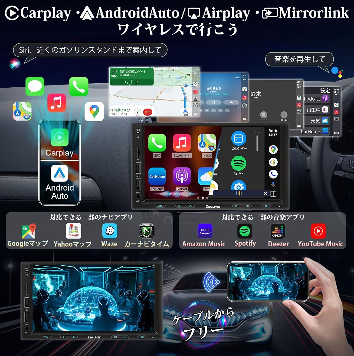 KASUVAR 2DIN7インチディスプレイオーディオ Androidカーナビ 【8コア 