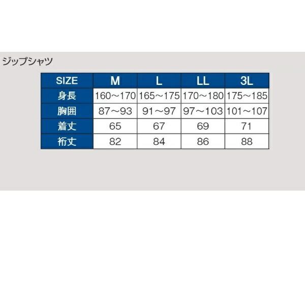 がまかつ ウェア GM3736 2WAYプリントジップシャツフーディ ブラック