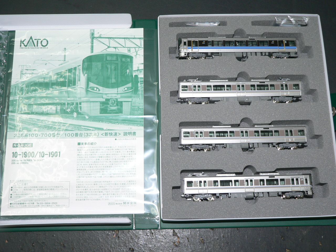 鉄道模型 :: KATO（カトー）_10-1900_225系100・700番台新快速
