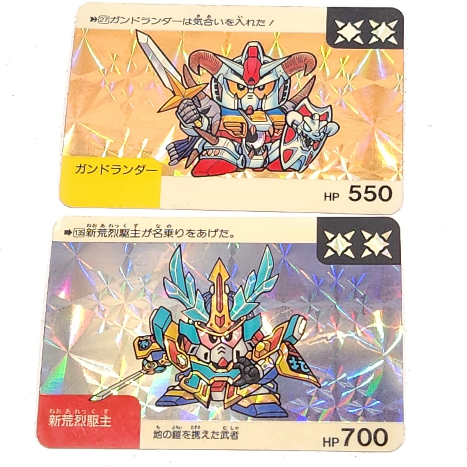 小牧店】SDガンダム ネオバトル ガンドランダー 他キラカード5枚