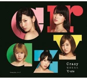 中古】邦楽DVD ℃-ute / 武道館コンサート2013『Queen of J-POP
