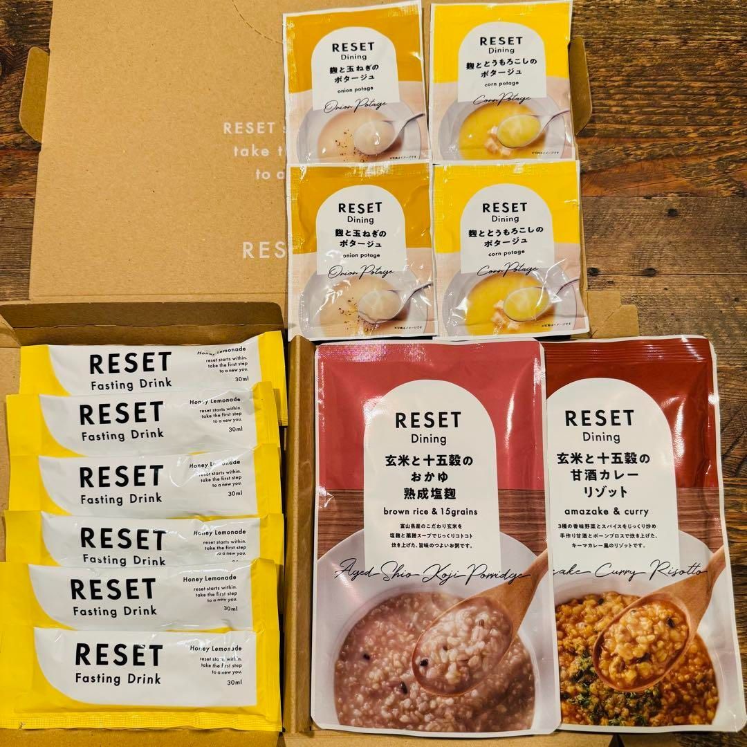 RESET BOX ファスティング レモネード 新品未開封 おまけ付き♪ RESET
