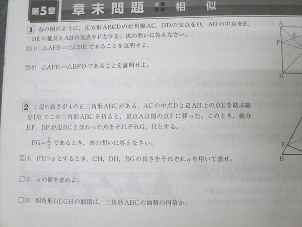 【新品未使用 中３セット】発展新演習 改定最新版 2025年最新】Yahoo!オークション -発展新演習 英語 中3の中古品