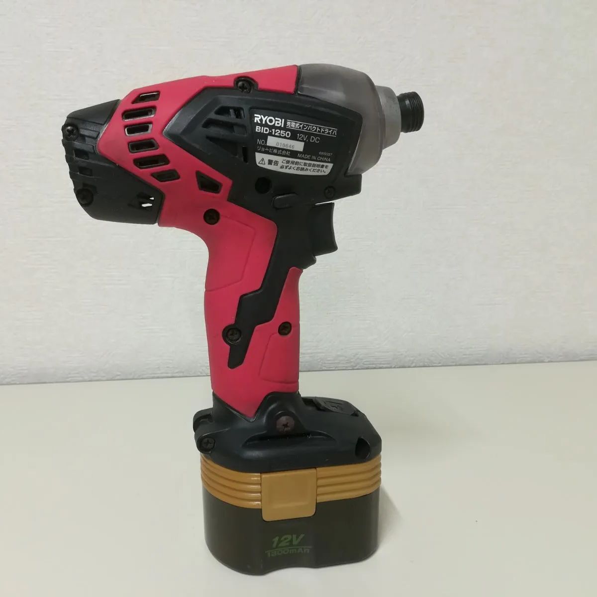 RYOBI BID-1250 充電式インパクトドライバ 中古 送料無料 2854 - メルカリ