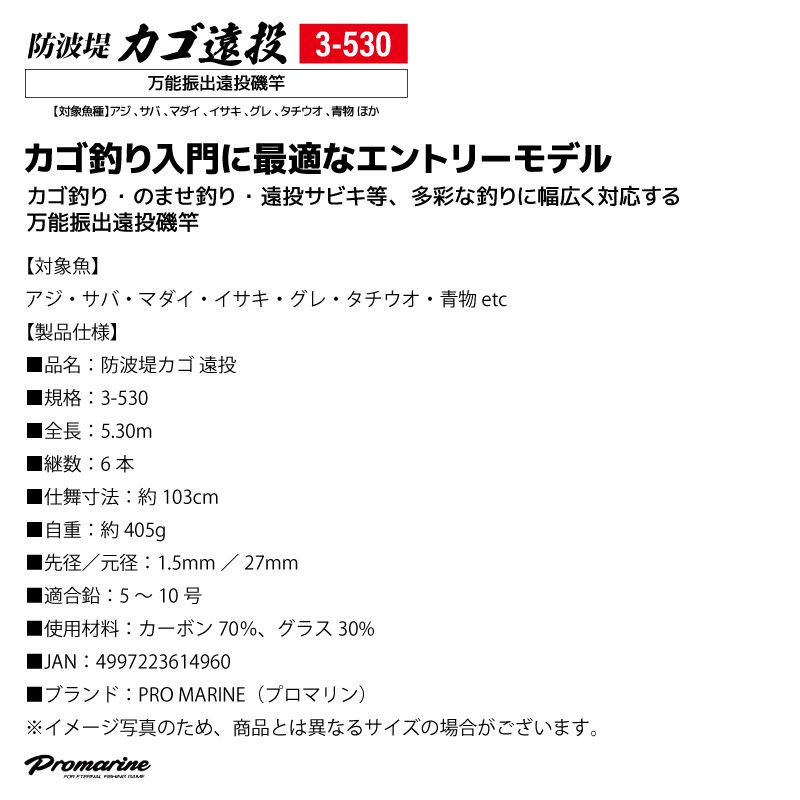 釣り竿