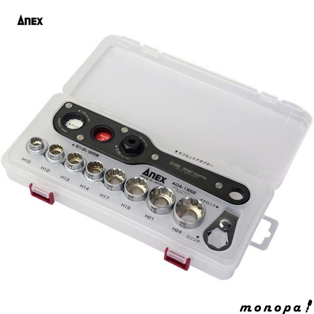 ANEX アネックス オフセットアダプター19 変換ｿｹｯﾄ8ｻｲｽﾞｾｯﾄ AOA-19S2
