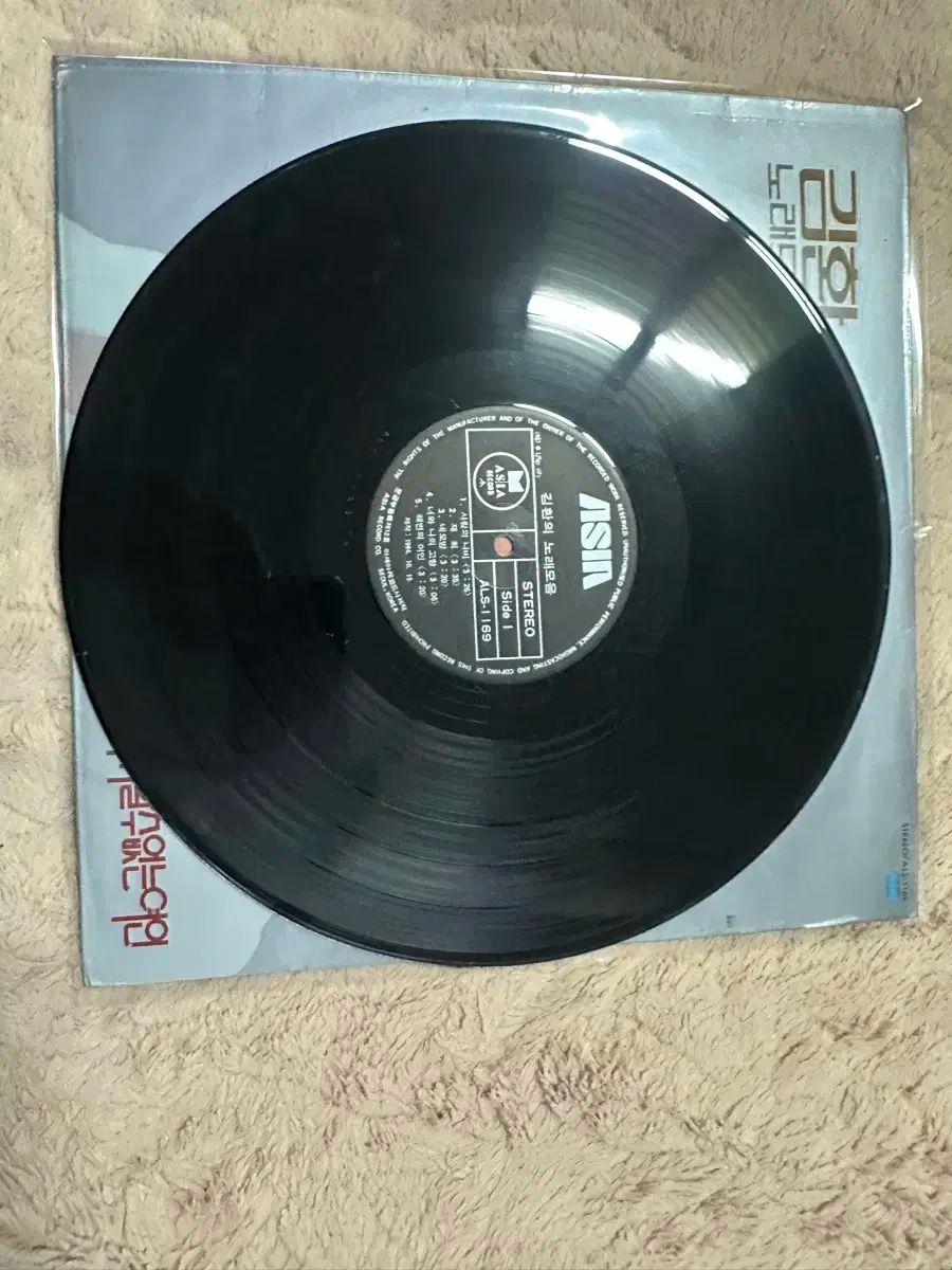 激安特価で販売中！ キム ファン ソング LP 愛の 蝶 憎めない なし 女性