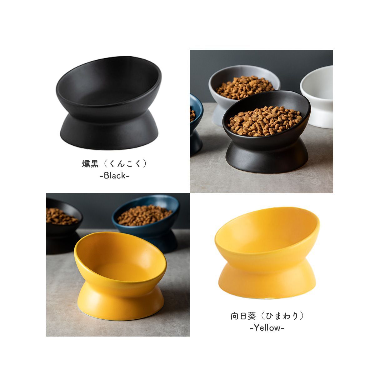 アウトレット  訳あり品 ペット フードボウル 光沢有り ツヤタイプ フードボール 犬 猫 エサ入れ 食べやすい