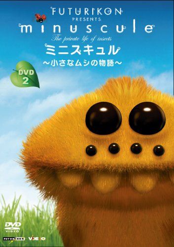 ミニスキュル ~小さなムシの物語~2 [DVD]ベストセラー 商品