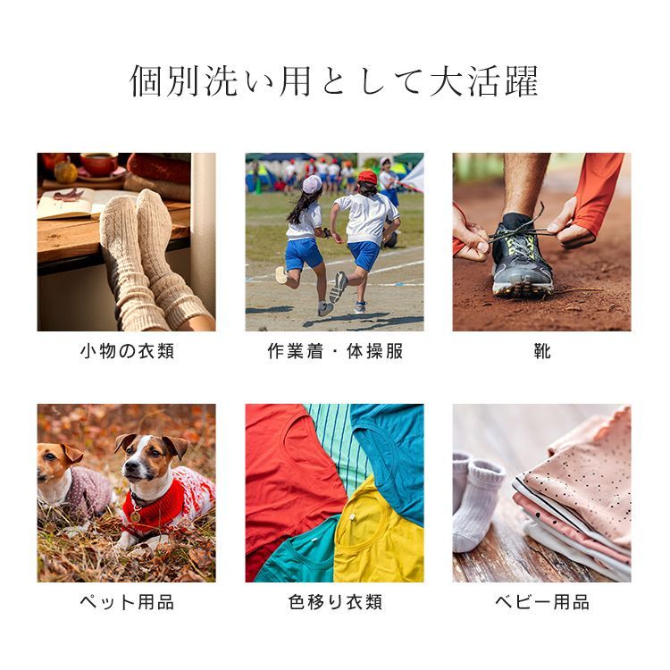 ランドリー コンパクト