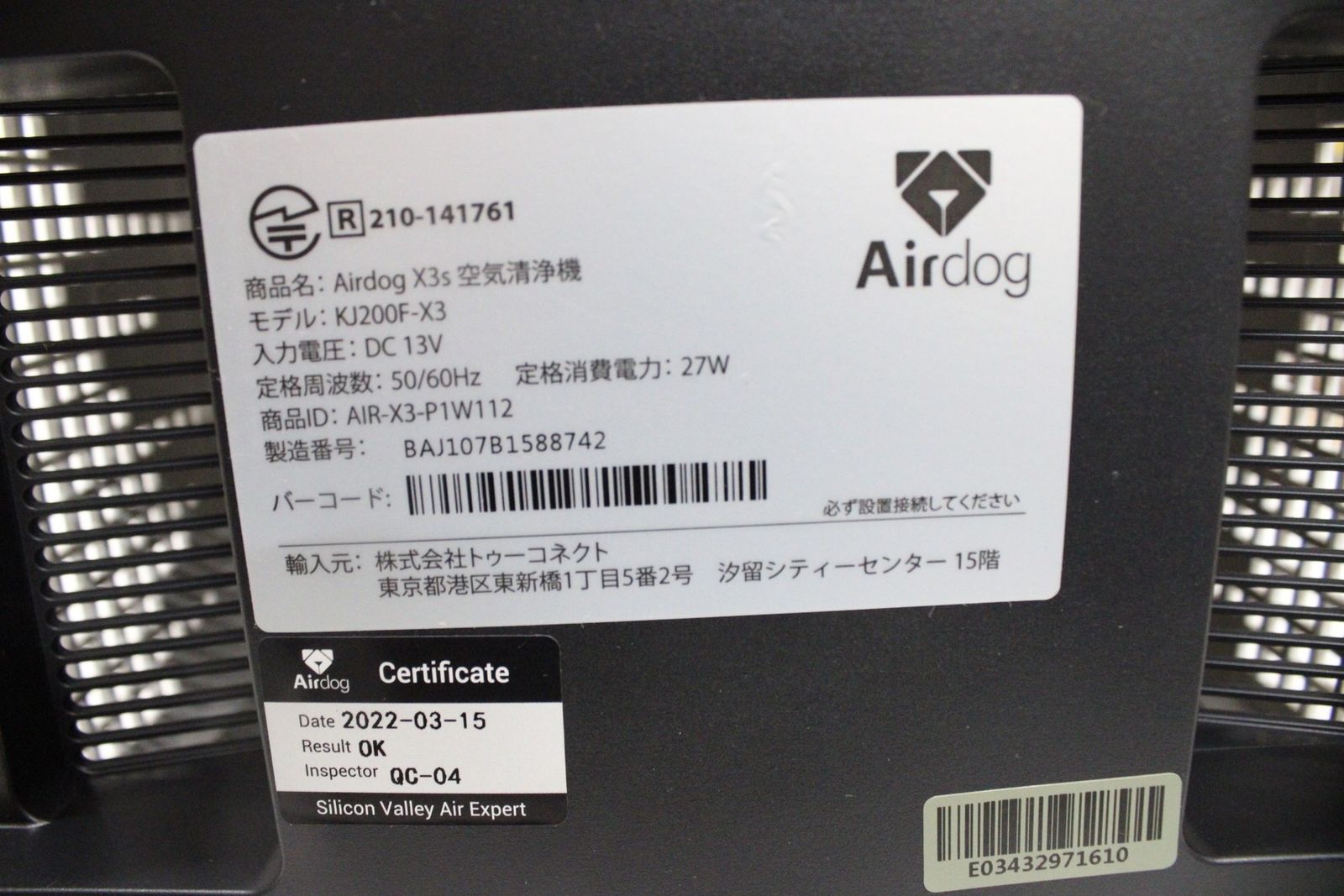 エアードッグ