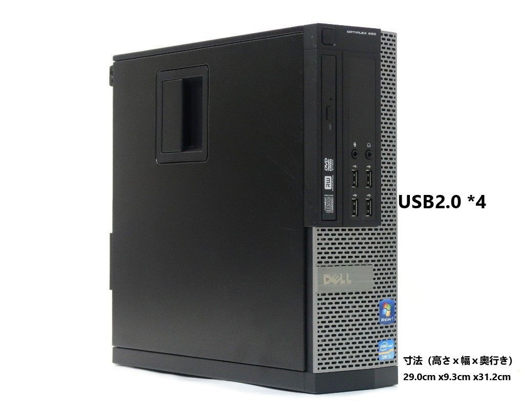 DELL i7/8G/240G+HDD1T/Win10/Office2019 - デスクトップPC