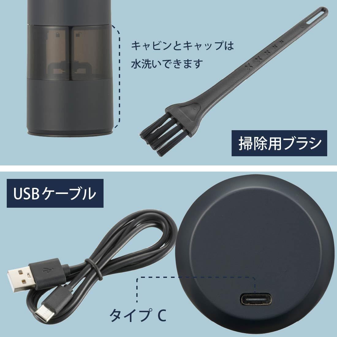 オーム電機 電動ミル ソルトミル ペッパーミル 塩 胡椒 おしゃれ USB充電式 電動スパイスグラインダー ブラック COK-PSM003-K 08-1500 OHM ブラック