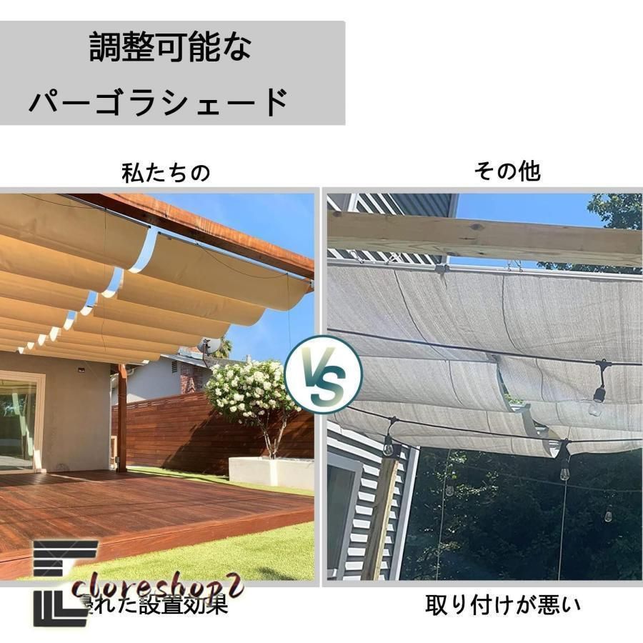 日除け