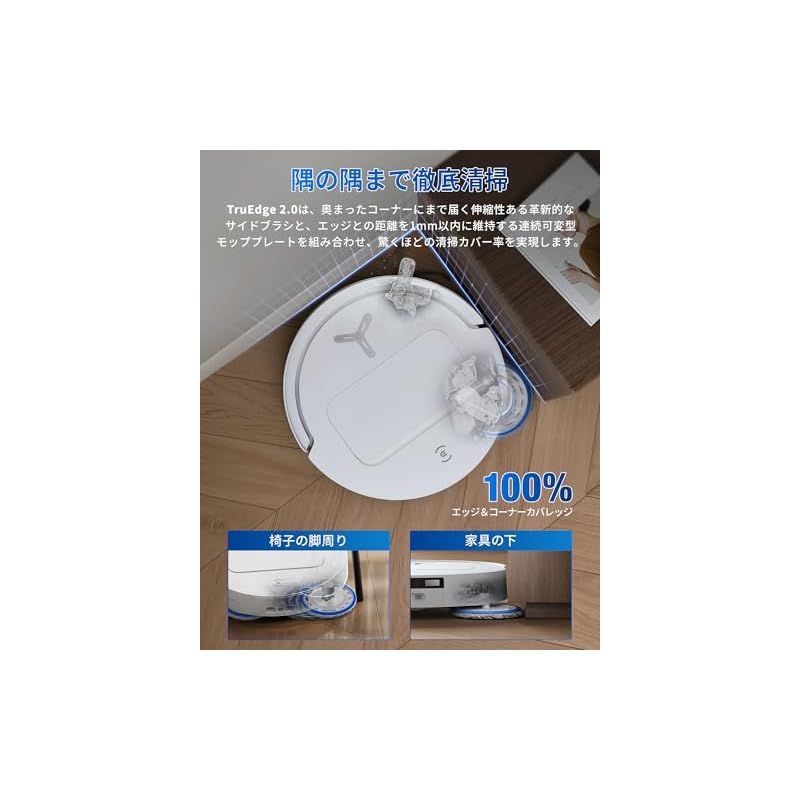 2025最新 超薄型 ECOVACS エコバックス T50 OMNI ロボット掃除機 15000Pa強力吸引 加圧回転式デュアルモップ 水拭き 両用 毛絡まない モップ洗浄 自動ゴミ収集 高精度マッピング お掃除ロボット 0 HRDEVELOPMENT_JP