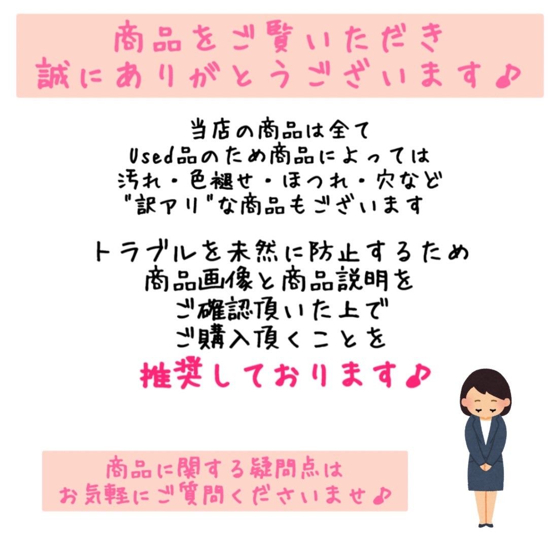 訳アリ品』伊太利屋 スーツ セットアップ ダブルジャケット スカート